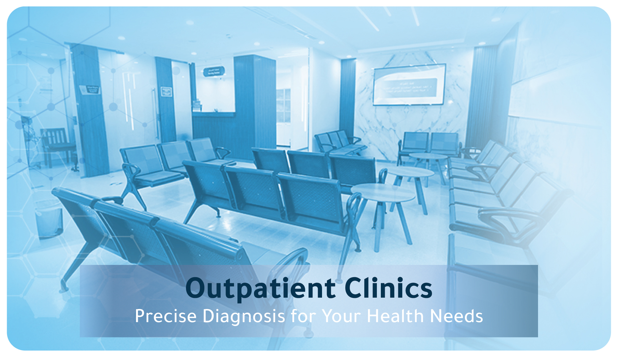 Outpatient Clinics