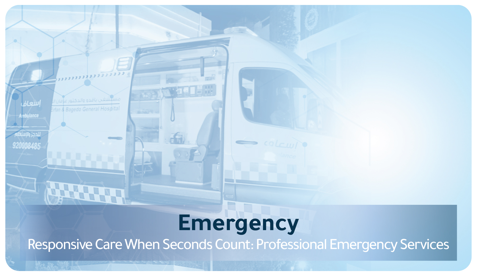 Emergency